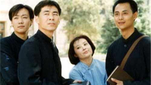 我亲爱的祖国 Bild 1