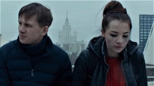 На краю Bild 1