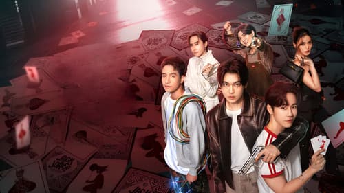 Jack & Joker - U Steal My Heart! Bild 7