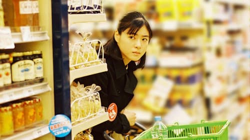 亀は意外と速く泳ぐ Bild 1