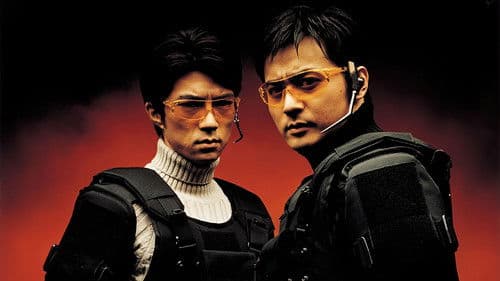 2009 - Lost Memories Bild 1