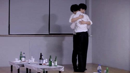 내가 같이 있어 줄게 Bild 3