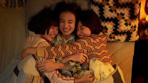 片思い世界 Bild 2