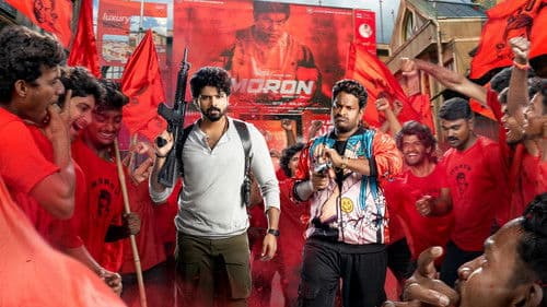 మత్తు వదలరా 2 Bild 3