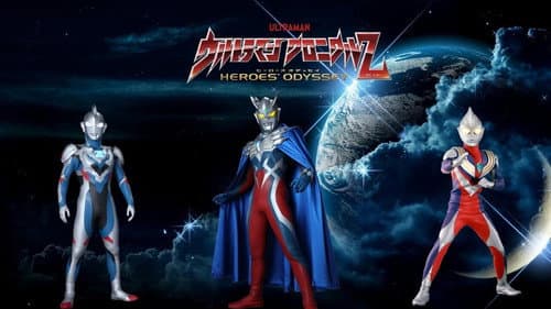 ウルトラマン クロニクルZ ヒーローズオデッセイ Bild 1