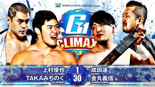 NJPW G1 Climax 34: Day 11 Bild 6