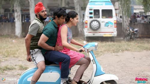 रनिंग शादी Bild 1