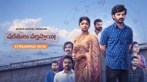 Sharathulu Varthisthai Bild 1