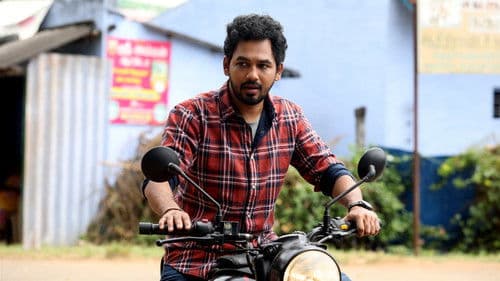 வீரன் Bild 2