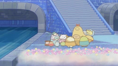映画 すみっコぐらし 空の王国とふたりのコ Bild 2