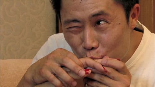 Хайртай бол хартай Bild 3