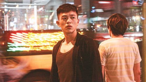 喬治失蹤的日子 Bild 2