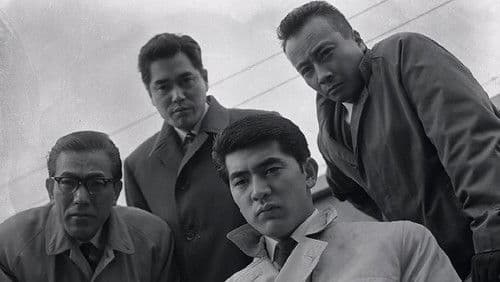 機動捜査班　東京午前零時 Bild 1