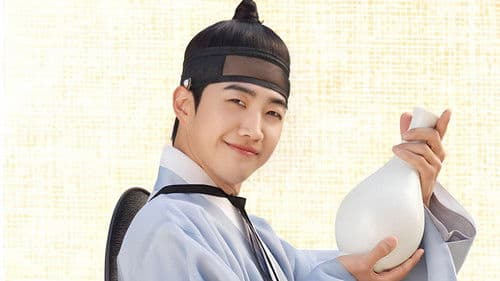 꽃선비 열애사 Bild 5