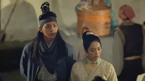 京都妖狐志 Bild 1