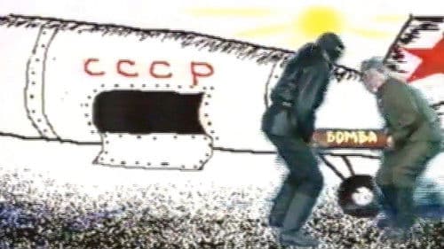 Итэҕэй-итэҕэйимэ Bild 1