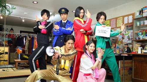 俺たち賞金稼ぎ団 Bild 2