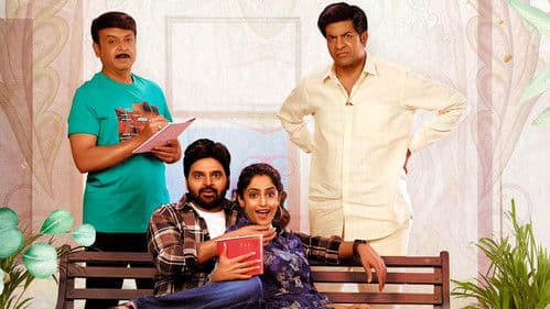 సామజవరగమన Bild 2