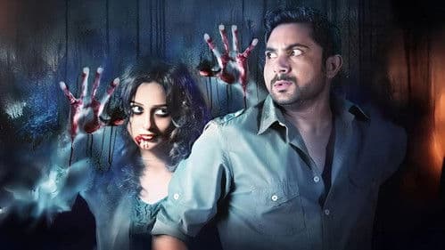 গল্প হলেও সত্যি Bild 1