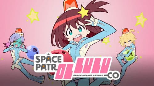 Space Patrol Luluco Bild 4