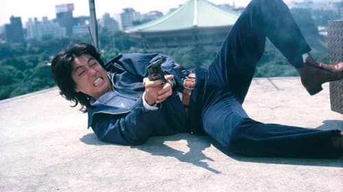 太陽を盗んだ男 Bild 4