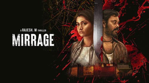 விக்டிம் Bild 3