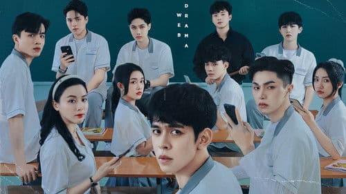 Thẩm Phán Học Đường Bild 2