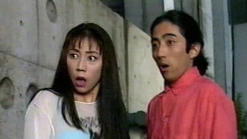 淫殺の虜　未来からのSEXマシーン Bild 1