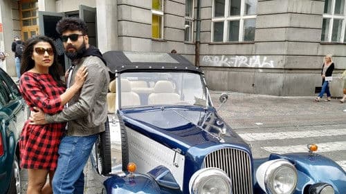 ರಿವೈಂಡ್ Bild 3