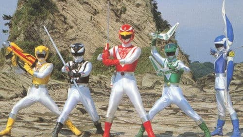 超獣戦隊ライブマン Bild 3