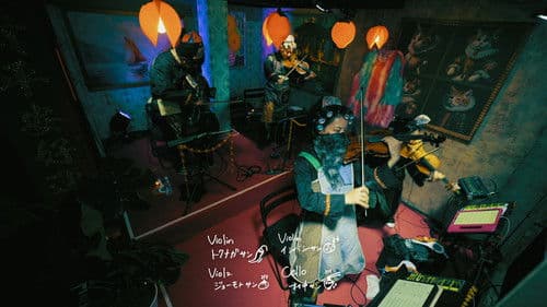 ZUTOMAYO 本格中華喫茶・愛のペガサス ~羅武の香辛龍~ Bild 7