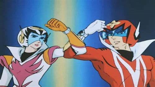 マグネロボ ガ・キーン Bild 1