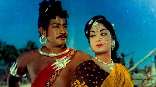 திருவிளையாடல் Bild 1