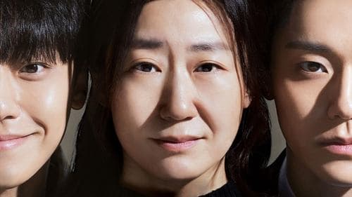 나쁜 엄마 Bild 3