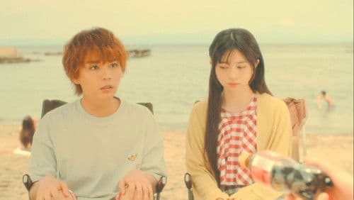 彼女、お借りします Bild 2