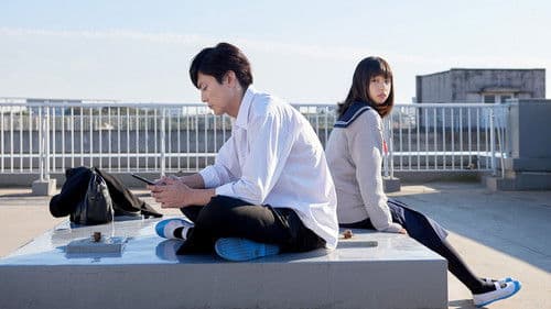 殺さない彼と死なない彼女 Bild 3