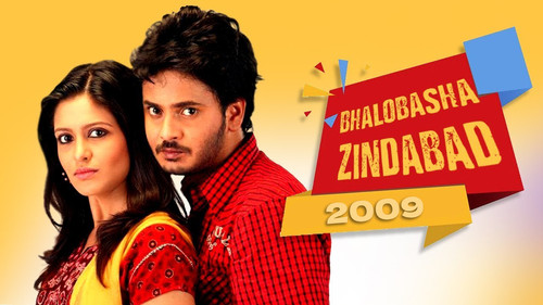 Bhalobasa Zindabad Bild 1