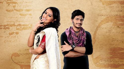 গানের ওপারে Bild 1