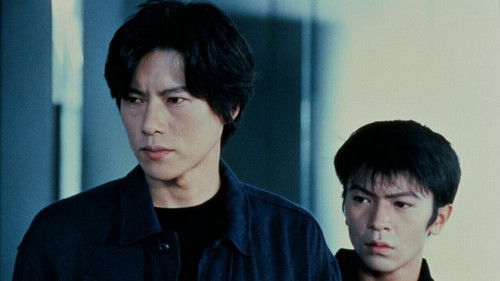 NIGHT HEAD 劇場版 Bild 1