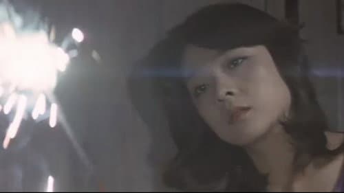 ひと夏の秘密 Bild 6