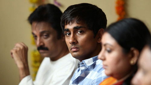 காதலில் சொதப்புவது எப்படி Bild 5