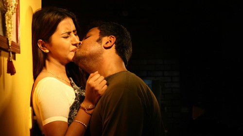 சாந்தி அப்புறம் நித்யா Bild 8