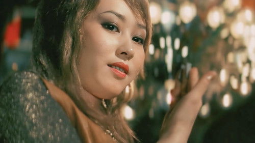 皮ジャン反抗族 Bild 3