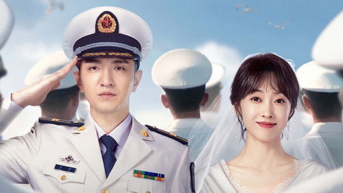 爱上海军蓝 Bild 4