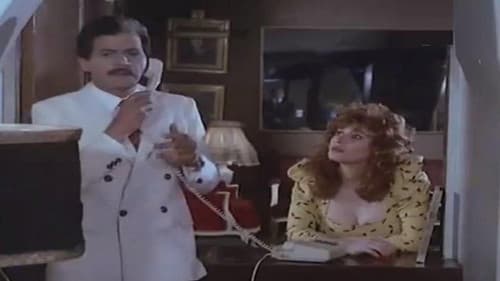 العجوز والبلطجي Bild 2