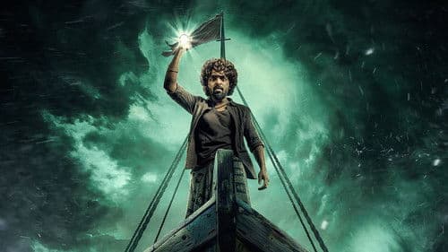 கிங்ஸ்டன் Bild 7