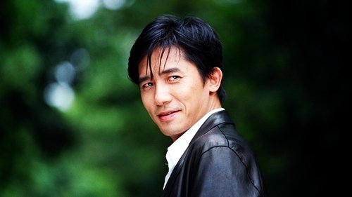 Infernal Affairs III Bild 1