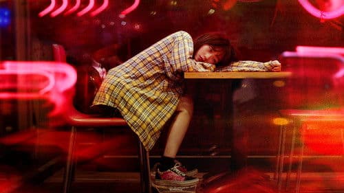 Angelegenheiten junger Erwachsener Bild 3