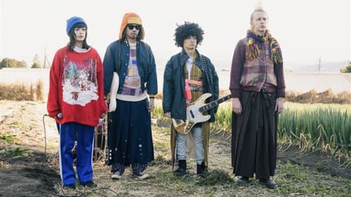 The Gesuidouz Bild 4