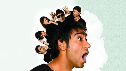 गोलमाल Bild 4